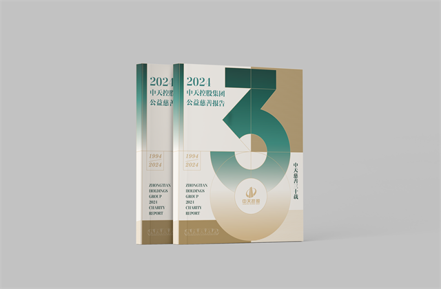 PT视讯集团：连续第十八年向社会发布公益慈善绿皮书